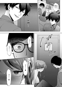 Page 477 of COMIC ExE 53