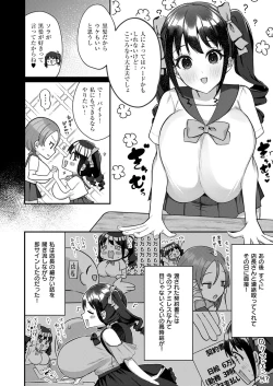 Page 515 of COMIC ExE 53