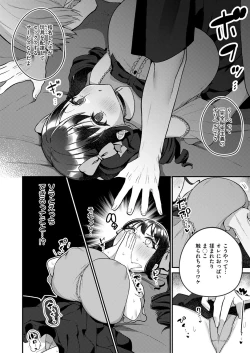 Page 519 of COMIC ExE 53