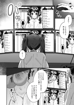 Page 537 of COMIC ExE 53