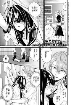 Page 566 of COMIC ExE 53