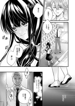 Page 578 of COMIC ExE 53