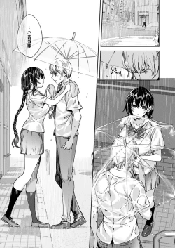 Page 604 of COMIC ExE 53