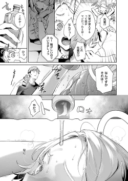 Page 618 of COMIC ExE 53