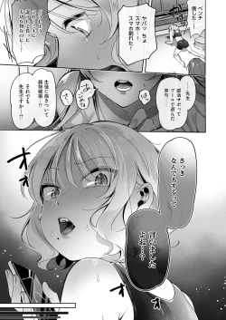 Page 634 of COMIC ExE 53