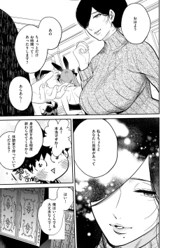 Page 654 of COMIC ExE 53