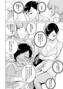 Page 681 of COMIC ExE 53