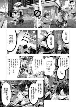 Page 692 of COMIC ExE 53