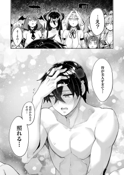 Page 84 of COMIC ExE 53