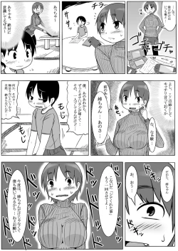 Page 10 of How to seduce your big sister