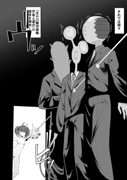 Page 44 of Futanari Mahou Shoujo vs Aku no Shoujo Kanbu