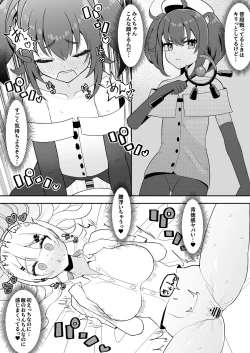 Page 7 of Futanari Mahou Shoujo vs Aku no Shoujo Kanbu