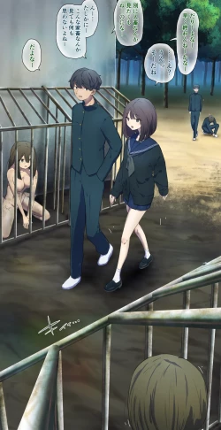 Page 1 of After touring the human barn, I went inside the cage