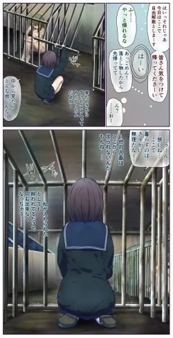 Page 2 of After touring the human barn, I went inside the cage