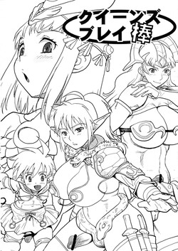 Download Queen's Blade Bar