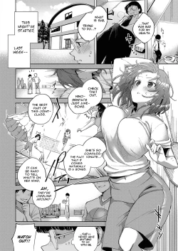 Page 166 of Yamitsuki Pheromone | Addictive Pheromone