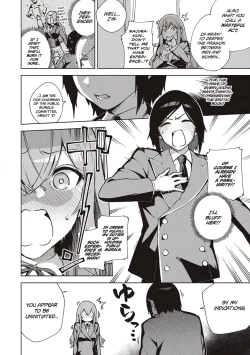 Page 248 of Yamitsuki Pheromone | Addictive Pheromone