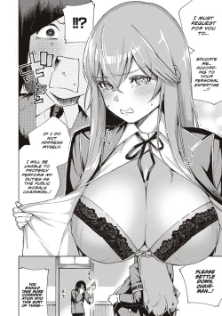Page 250 of Yamitsuki Pheromone | Addictive Pheromone