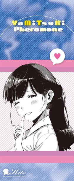 Page 286 of Yamitsuki Pheromone | Addictive Pheromone