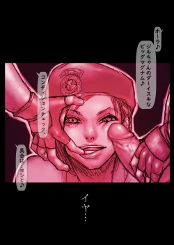 Page 138 of Jill's Rehabilitation