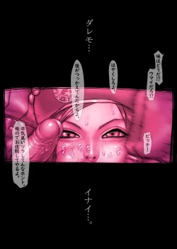 Page 140 of Jill's Rehabilitation