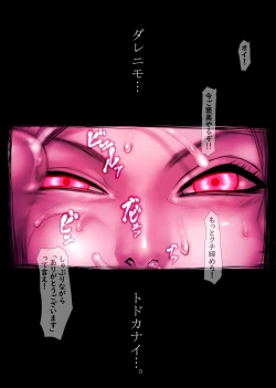 Page 141 of Jill's Rehabilitation