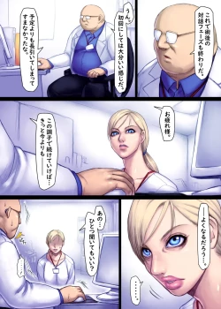 Page 25 of Jill's Rehabilitation