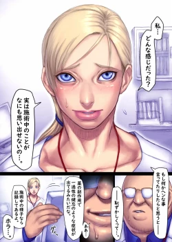 Page 26 of Jill's Rehabilitation