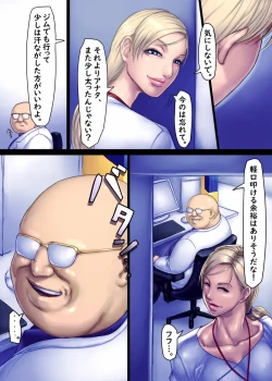 Page 29 of Jill's Rehabilitation