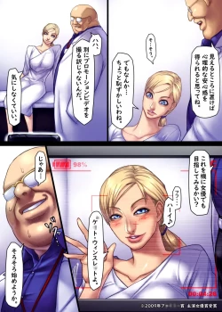 Page 44 of Jill's Rehabilitation