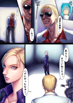 Page 97 of Jill's Rehabilitation