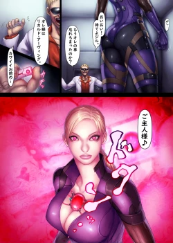 Page 98 of Jill's Rehabilitation