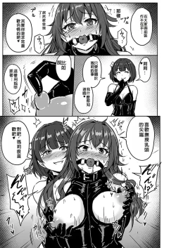 Page 12 of PerfectLessonH