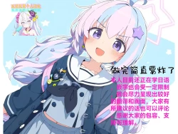 Page 22 of Seigi Jitsugen Iinkai no Mob-chan to Ecchi suru Hon