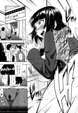 Page 104 of COMIC Tenma 2011-01