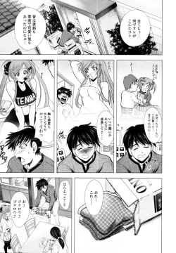 Page 130 of COMIC Tenma 2011-01