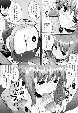 Page 165 of COMIC Tenma 2011-01