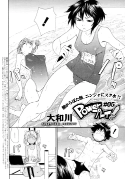 Page 183 of COMIC Tenma 2011-01