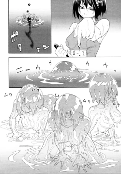 Page 187 of COMIC Tenma 2011-01