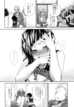 Page 239 of COMIC Tenma 2011-01