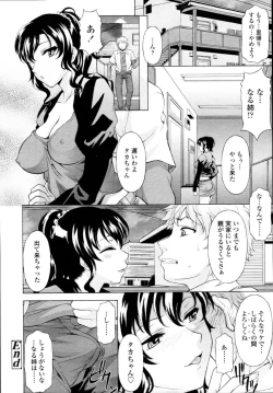 Page 295 of COMIC Tenma 2011-01