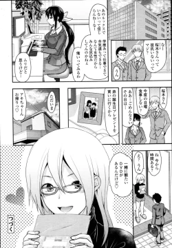 Page 83 of COMIC Tenma 2011-01