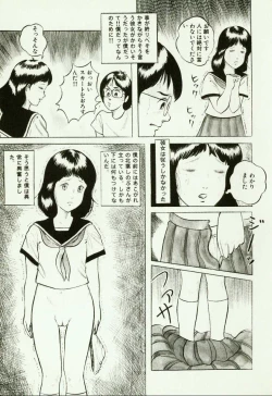 Page 129 of Banana Sisters