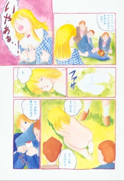 Page 19 of Banana Sisters