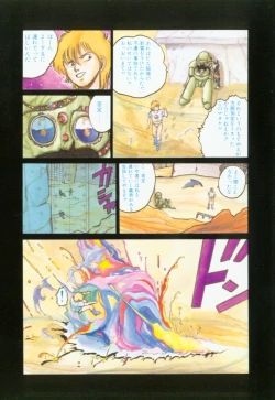 Page 28 of Banana Sisters