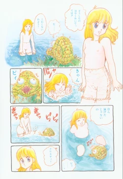 Page 8 of Banana Sisters