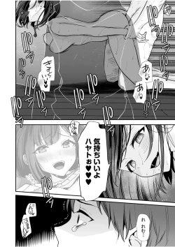 Page 126 of Bare nakya Ii to Omotteta ~Daikirai na InCha Neet to Itsudemo Dokodemo Hentai SEX