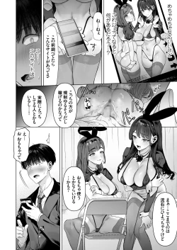 Page 29 of S-kyuu Joshitachi to Ecchi na Douga o Toru Koto ni Natta Boku