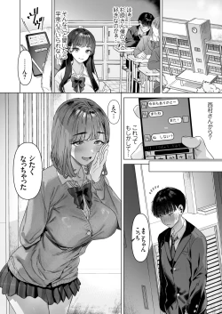 Page 43 of S-kyuu Joshitachi to Ecchi na Douga o Toru Koto ni Natta Boku