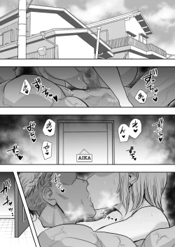 Page 2 of Hitozuma Netorare  2